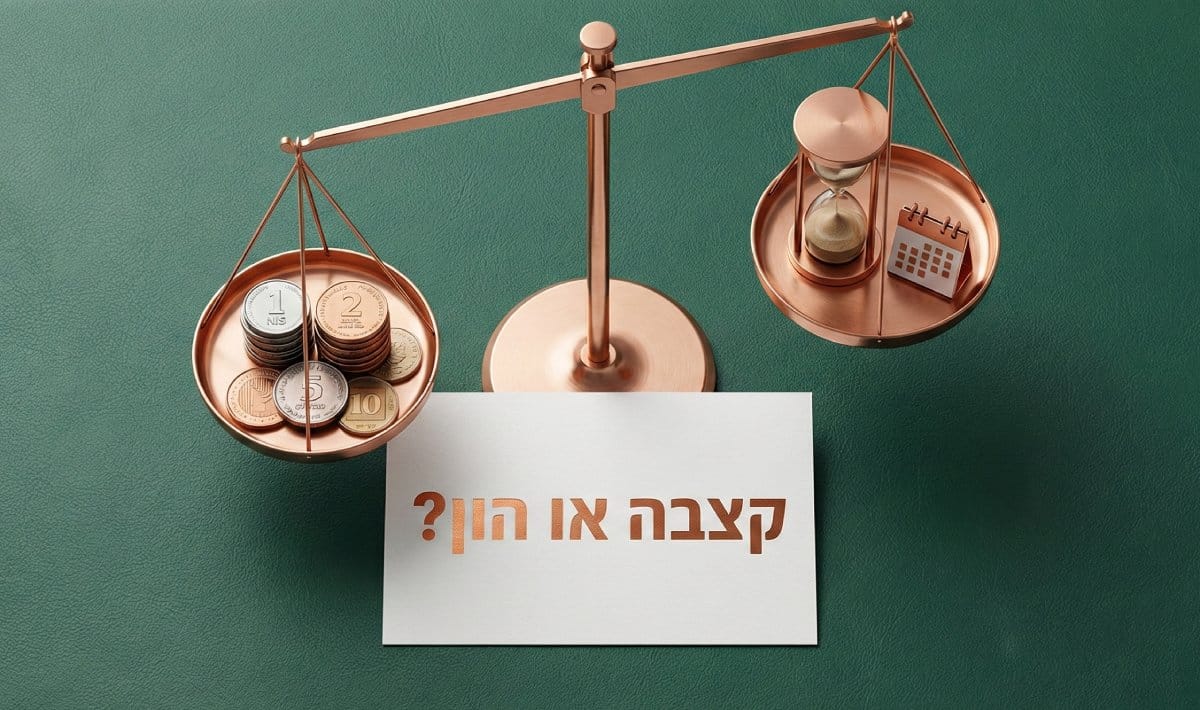 מאזני נחושת השוקלים מטבעות כסף מול שעון חול, עם השאלה "קצבה או הון?".